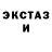 Галлюциногенные грибы ЛСД Tim Bodden