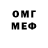 МЕТАДОН methadone Mayer Link