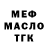 КЕТАМИН VHQ Kaya Minturn