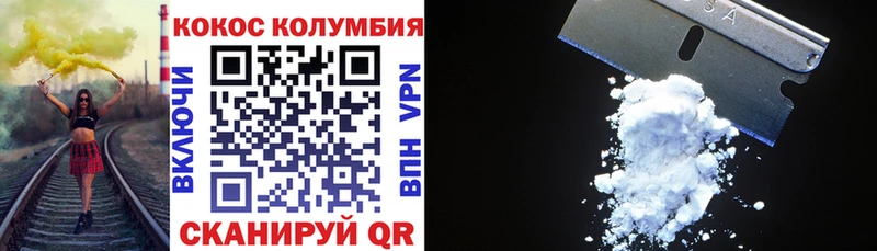 ОМГ ОМГ ССЫЛКА  Лаишево  Кокаин 98% 