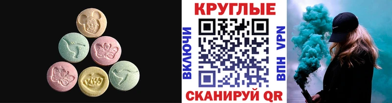 Ecstasy XTC  Лаишево 