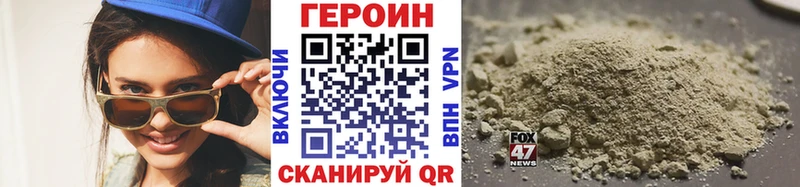 даркнет наркотические препараты  где купить   Лаишево  ГЕРОИН герыч 
