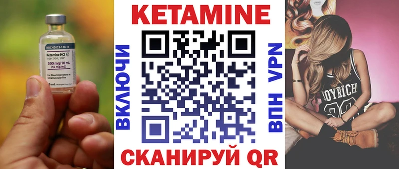 даркнет сайт  Лаишево  сайты даркнета клад  КЕТАМИН VHQ 