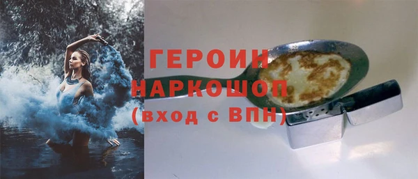 героин Алзамай