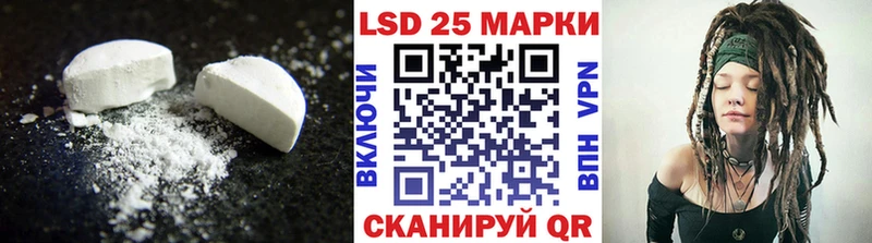 Лсд 25 экстази кислота  Лаишево 