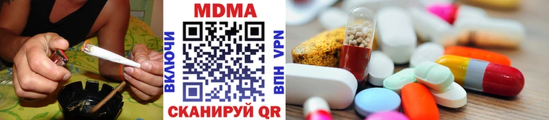 наркота  Лаишево  МДМА VHQ 