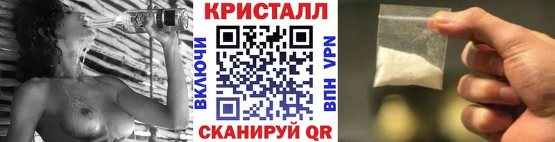 МЕТАМФЕТАМИН кристалл Лаишево