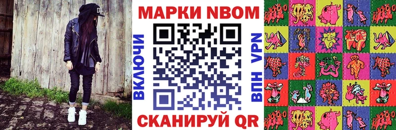 Наркотические марки 1500мкг  Лаишево 