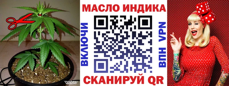 ТГК гашишное масло наркотики Лаишево