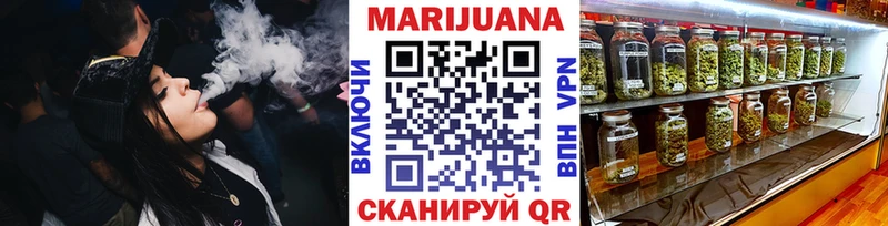 МАРИХУАНА VHQ Лаишево
