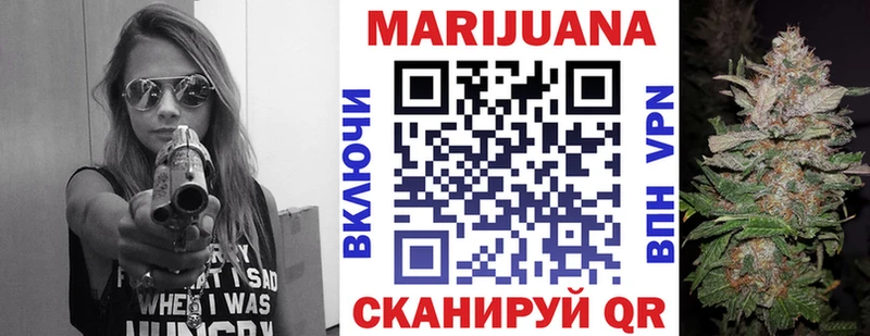 купить закладку Лаишево Марихуана сатива